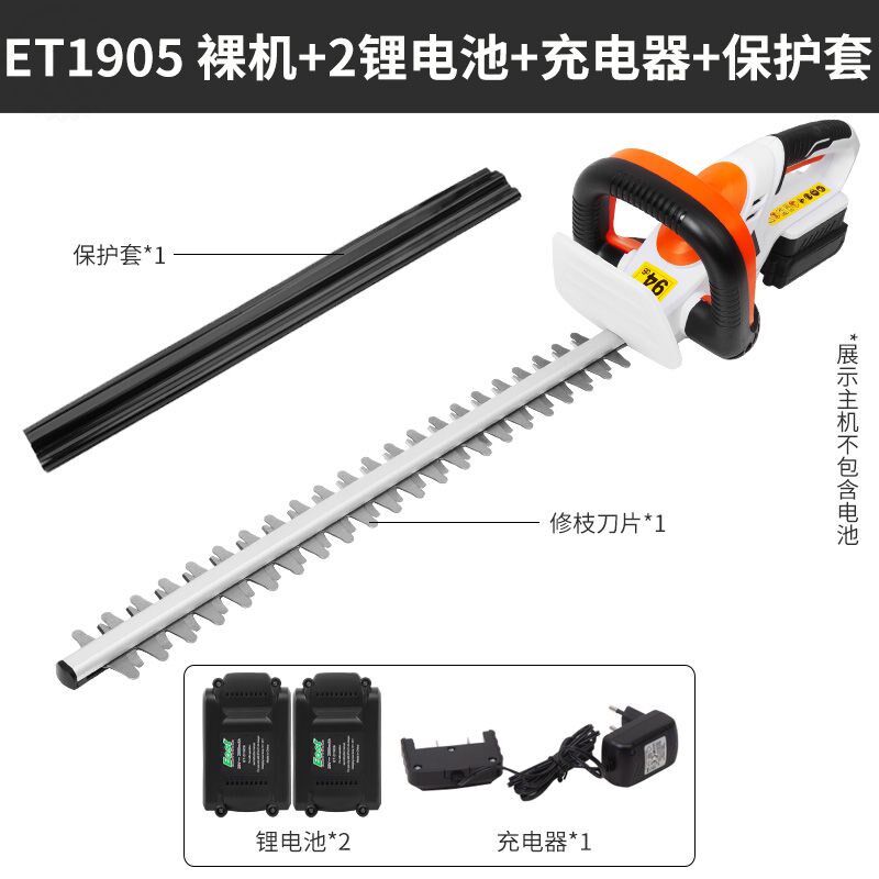 德国日本进口电动修枝剪茶叶树枝绿化园艺剪刀绿篱剪充电式采茶机