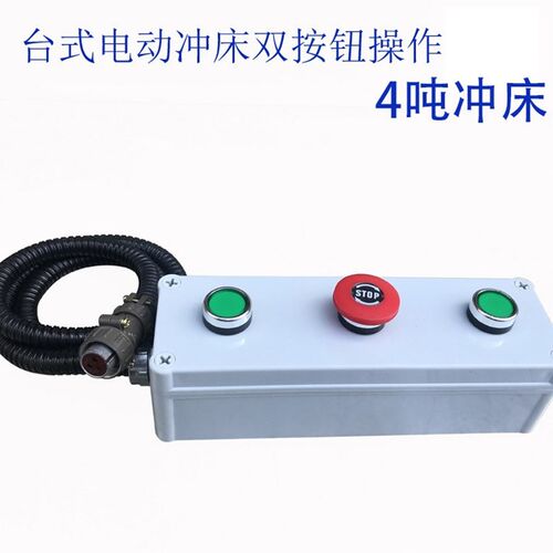泰源牌压力机电动冲床JB04-1T2T3T4T双柱台式精密桌上型小冲压机