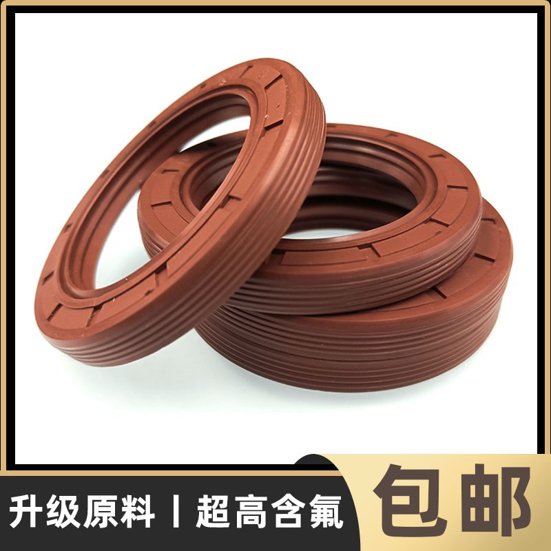 氟胶骨架油封唇型旋转轴密封圈耐高温56*70/72/75/80/85*8/10/12