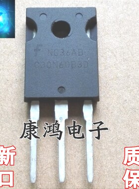 全新原装 G30N60B3D HGTG30N60B3D TO-3P IGBT场效应管 30A/600V