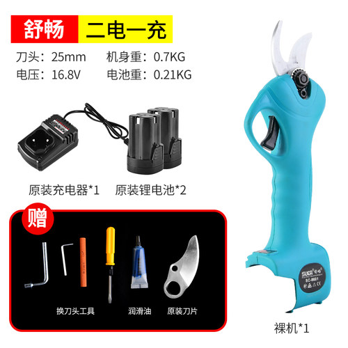 舒畅充电式电剪子树枝粗枝剪枝机进口果树电动修枝剪园林修剪刀