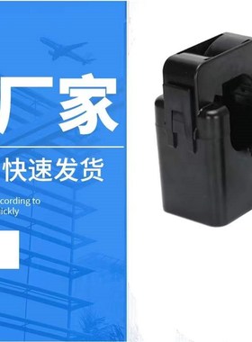 测量级别KcCT16/24/36/50小型开启式开口式开合式电流互感器卡扣