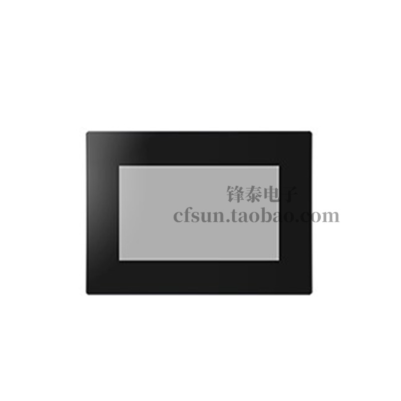 Nextion NX8048P070-011C-Y 7 Capacitive touch with enclosure