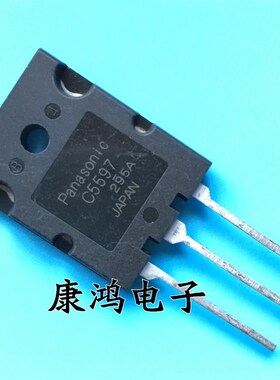 全新 2SC5597 C5597 TO-3PL 高清电视行管 22A/1700V