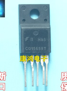 全新原装 CQ1565RT FSCQ1565RT 电源管理块 TO220-5