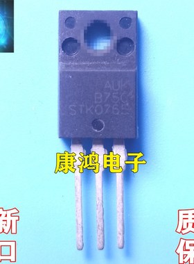 全新进口原装 STK0765 STK0765BF TO-220F 液晶电源管 7A 650V
