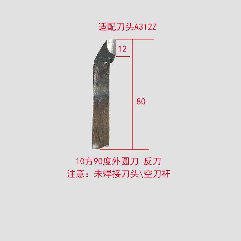 空刀杆20方普通车床刀胚焊接车刀外圆刀坯刀排45号刚冷拉锻打螺纹