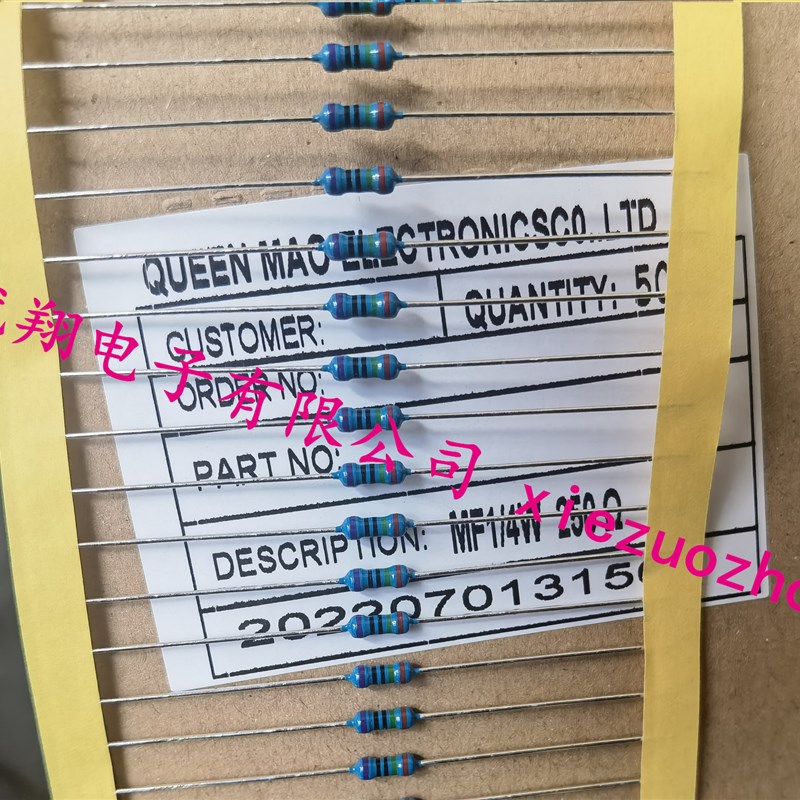 台湾昆贸 千分之一电阻0.1% 1/4W 10R 100R 250欧 500R 1K 2K