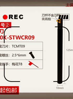 数控内孔车刀杆60度S10K-STWCR11S12M-STWPR1103三角刀片内螺纹