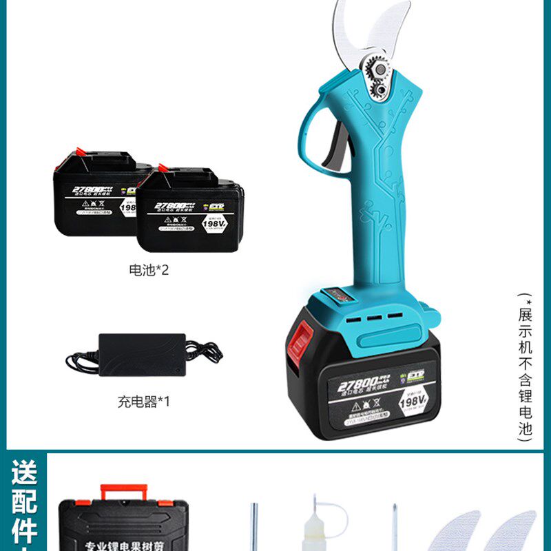 德国电剪刀剪树枝果树专用电动修枝剪刀锂电修剪园林剪子剪枝神器