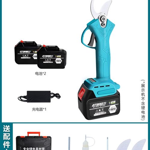 德国电剪刀剪树枝果树专用电动修枝剪刀锂电修剪园林剪子剪枝神器