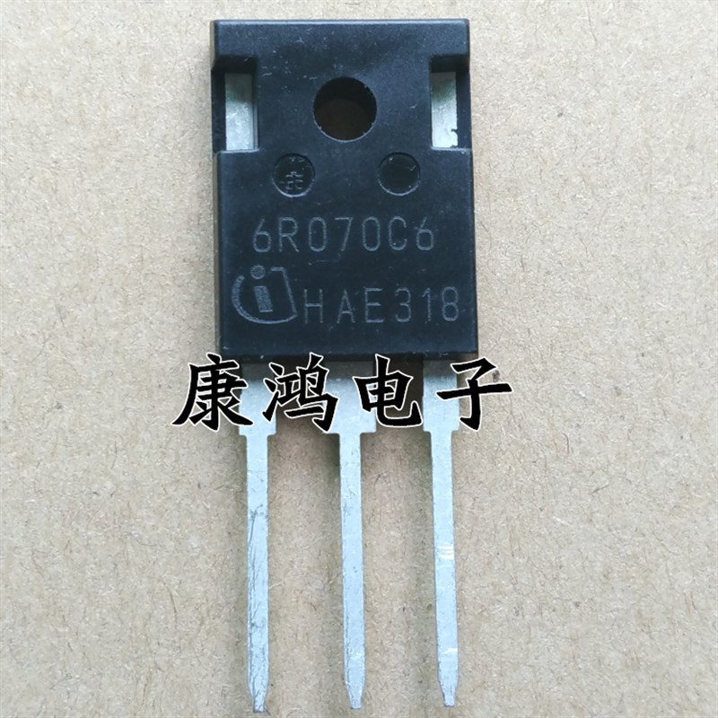 全新 6R070C6 IPW60R070C6 TO-247 MOS场效应管 53A/600V 可直拍