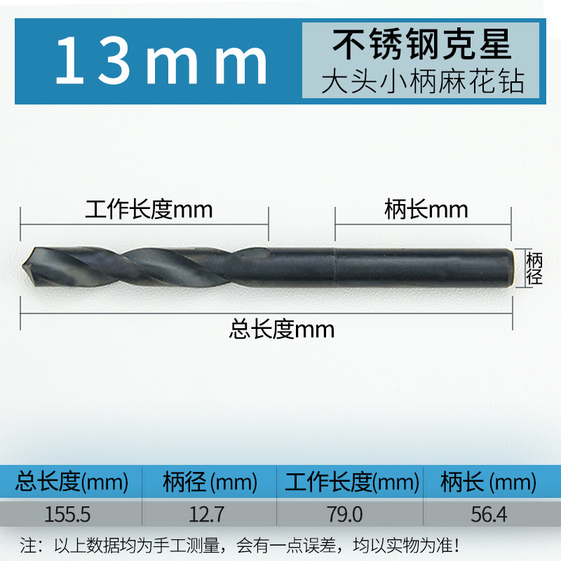 小柄钻头不锈钢含钴1/2等柄铁高速钢麻花钻开孔扩孔缩柄直柄钻头,纺织面料/辅料/配套,其他纺织机械,淘宝优惠券,粉丝福利购,淘宝优惠卷