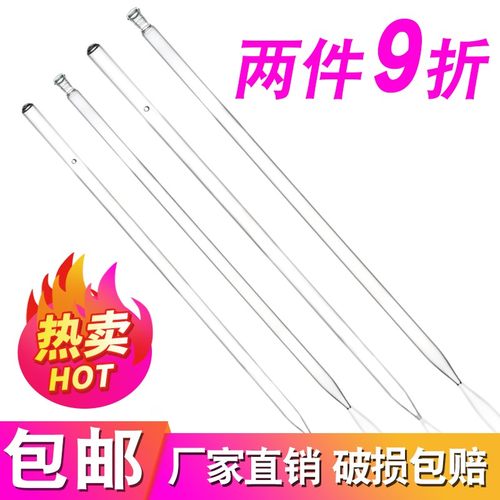 玻璃取样管开口闭口1.2米60/80/100/120厘米油桶液体取样管采样管