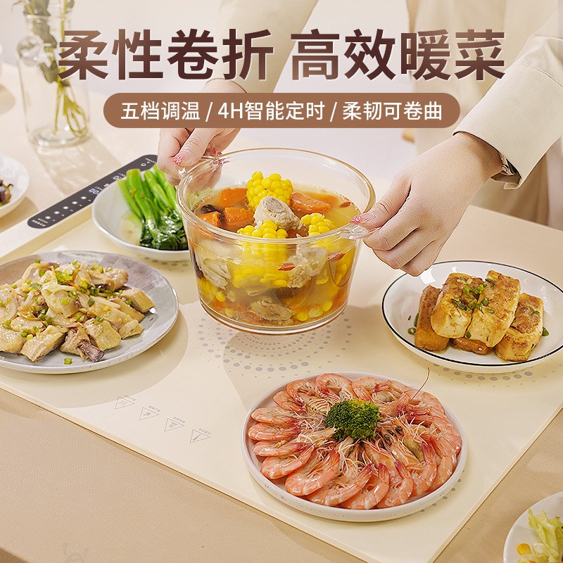 暖菜板热菜家用餐桌垫加热盘折叠多功能饭菜保温板礼品