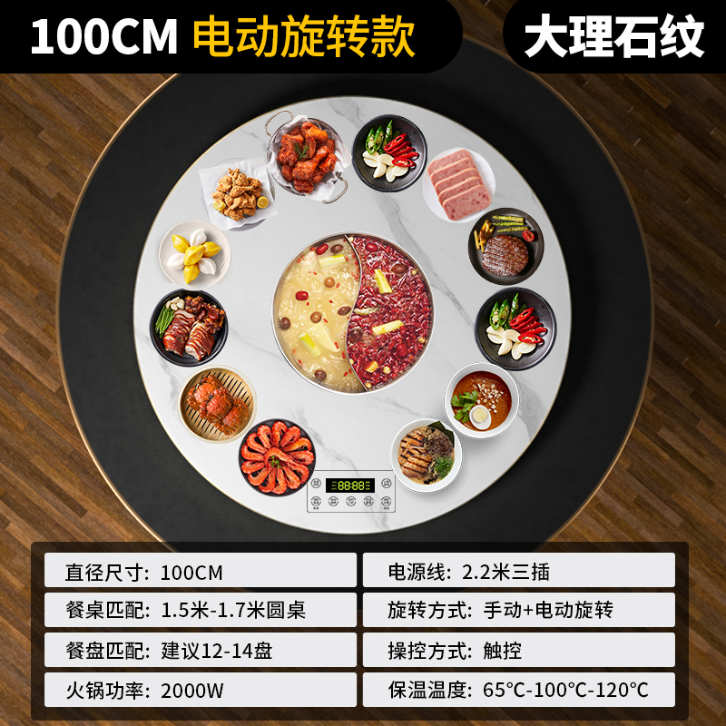 火锅暖菜板多功能家用加热转盘圆餐桌垫热菜饭菜保温板热菜板电热