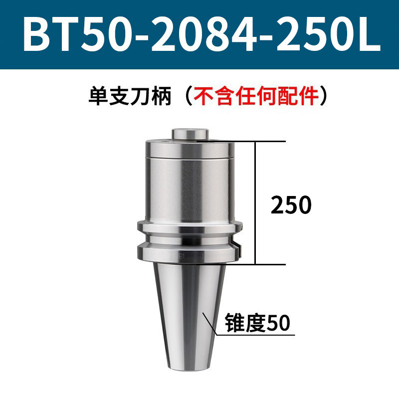 数控加工中心镗头大孔径镗刀柄BT40-BST100 BT50-BST100-BST500长 - 实物图