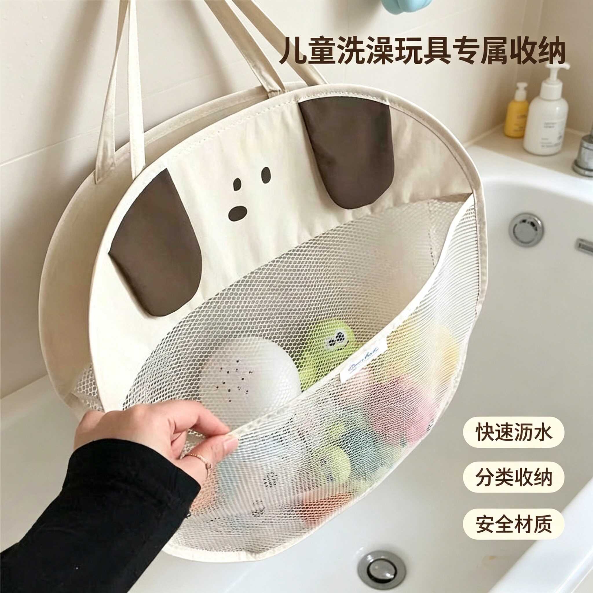 儿童洗澡玩具收纳网兜可爱浴室
