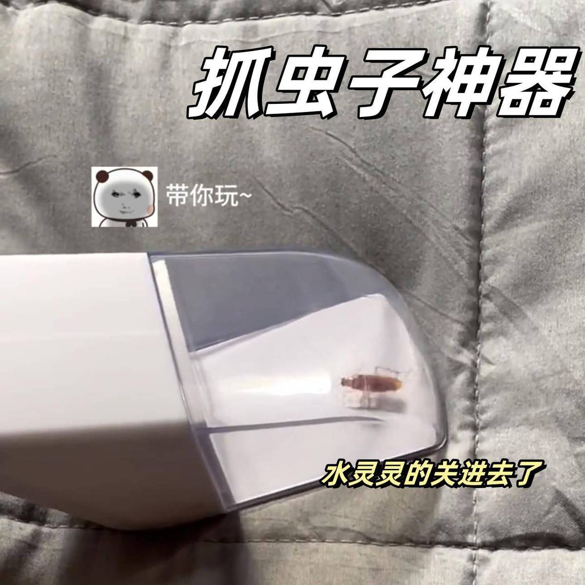 手持昆虫捕捉观察器家用神器