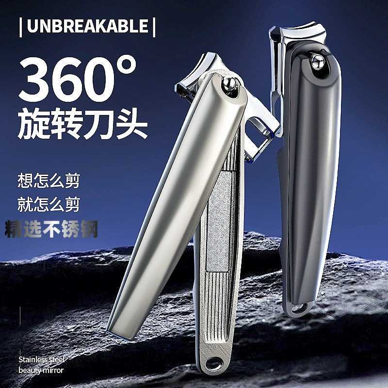 360度旋转指甲刀单个大号防飞溅