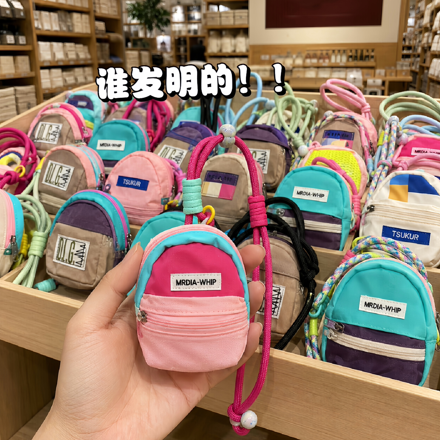 手机斜挎挂绳可背带小包户外登山带子超好看独特手机链2026新款