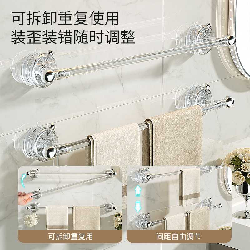 亚克力吸盘毛巾架卫生间壁挂收纳