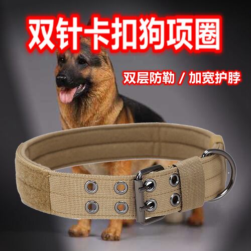 防爆冲加厚尼龙大型犬狗项圈