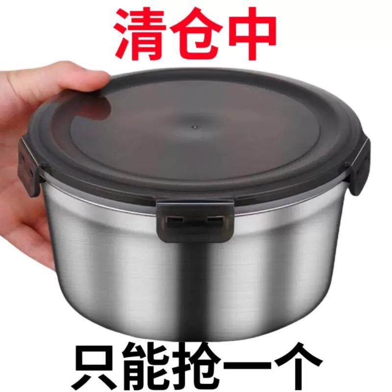316不锈钢保鲜盒食品级密封饭盒