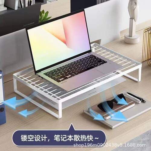 笔记本网格烧烤架散热增高收纳