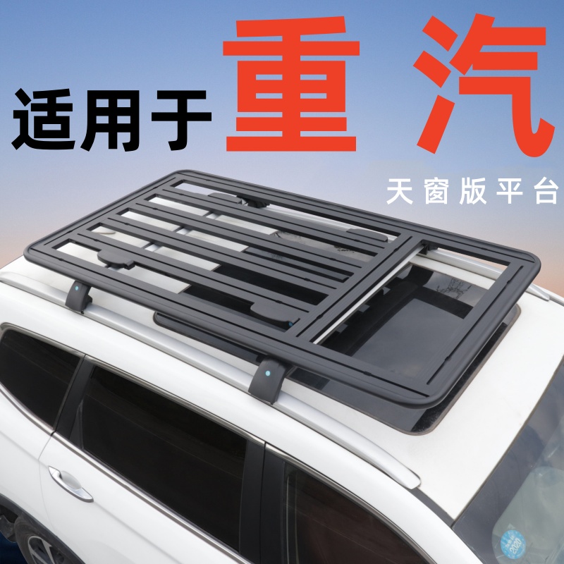 全铝焊接   行李架   suv通用车顶平台