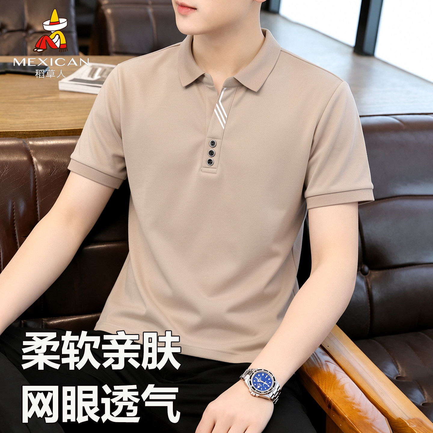 稻草人夏季短袖POLO衫男士图片