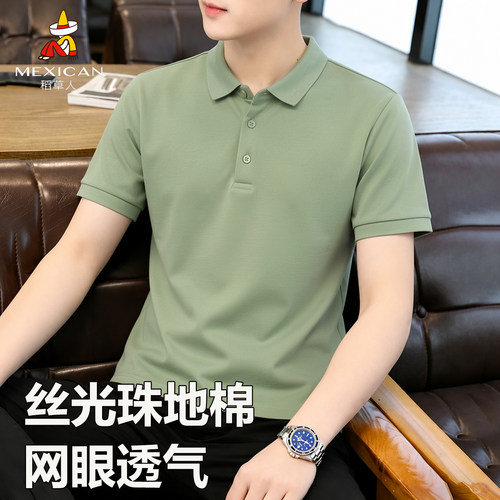稻草人丝光棉新款短袖男