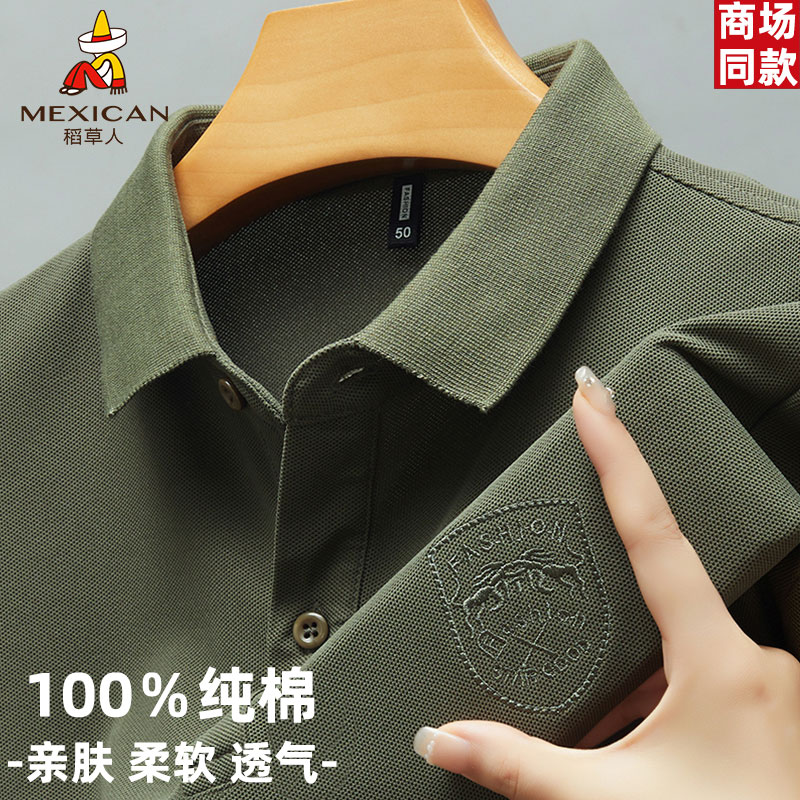 稻草人纯棉长袖POLO衫男