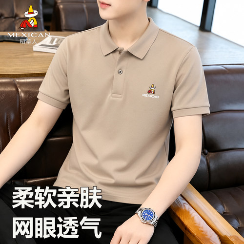 稻草人夏季短袖POLO衫男士