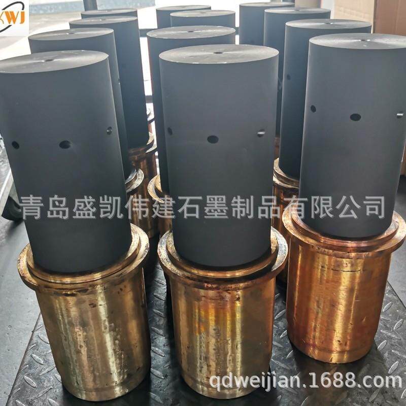 石墨结晶器 水平连铸石墨结晶器 石墨管模 铜管连铸用石墨模具