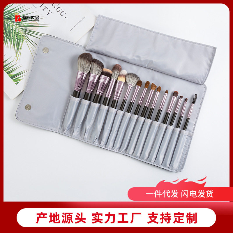 跨境爆款化妆工具全套动物毛15支化妆刷套装散粉刷腮红刷厂家批发