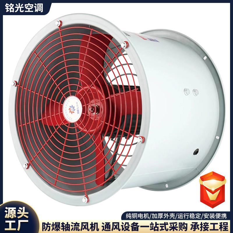 低噪HTF轴流式排烟风机商场地库消防排烟风机工业厂房排烟通风机