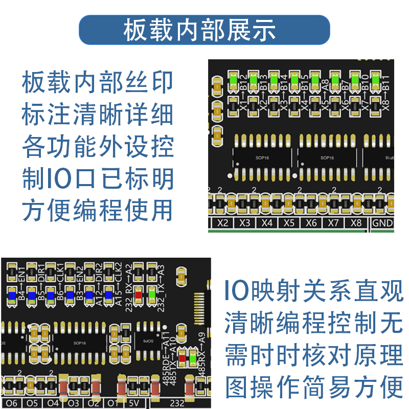 现货速发STM2F10RCT6单晶片开发板工控板MOS 光耦485 22 CA通讯继