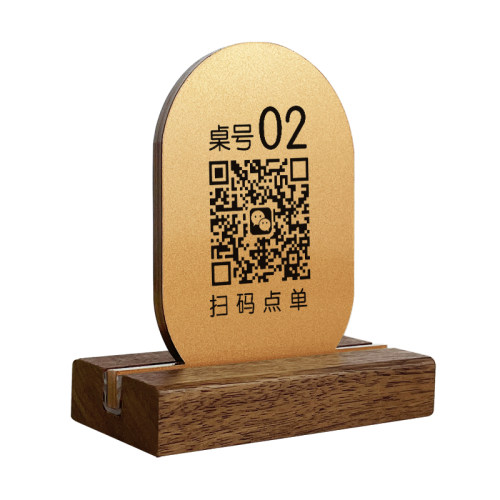 速发扫码点单餐桌号牌实木餐厅咖啡厅留座二维码桌牌logo打印点餐