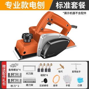 速发电型大能率手持多功功木工小刨电锯抛光机菜板电动工具电刨子