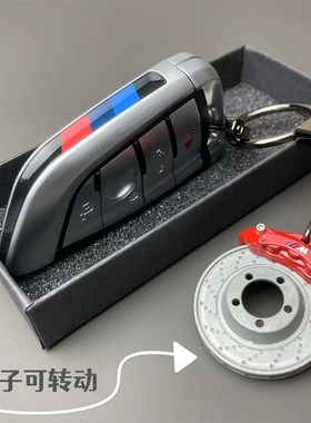 速发个性4M5W6刹车盘扣改装M卡链钳BMM饰品创意挂件