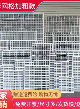 速发白色铁照网格铁艺网网片墙格景置物架网片铁架金属背网铁丝展