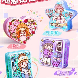 速发异形流沙童儿咕砖砖卡块透明小冰块亚克力磁吸卡牌