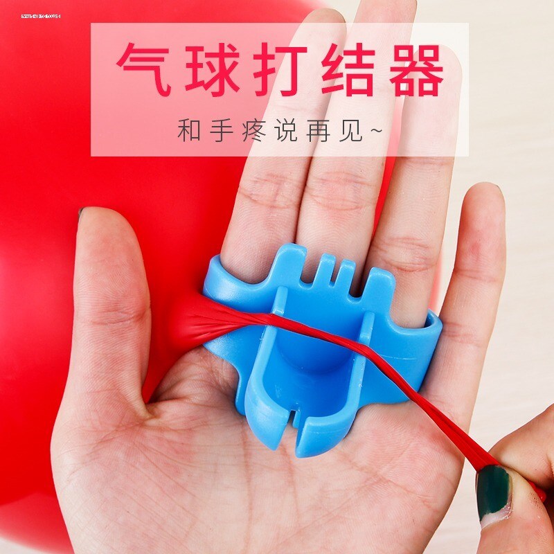 速发气球打结器绑气球工具气球梅花夹打结封口器乳胶气球手动配件