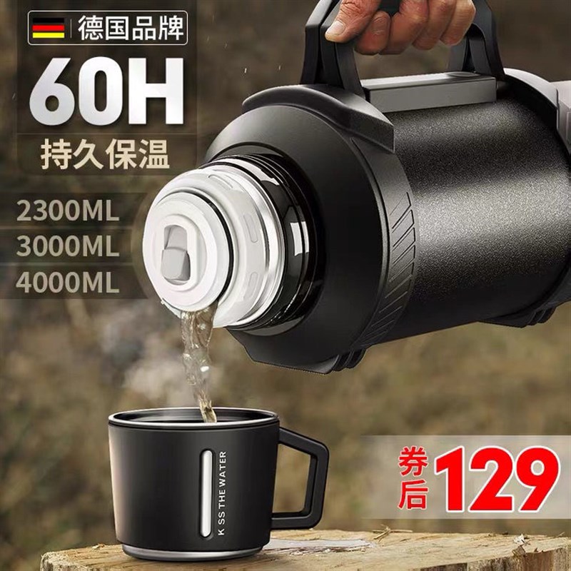 速发D4SH旅锈钢保温水壶户外车载便携I升超大号不行水壶杯暖水瓶