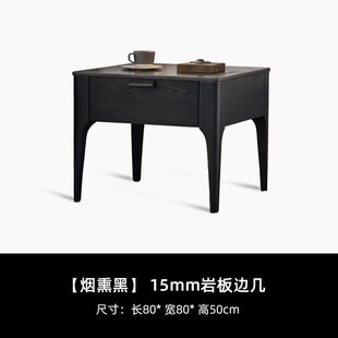 速发角形边几实木方板小茶几轻奢方几简约大理石沙发岩几客厅