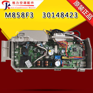 速发全新空调 014852 2000000084M858FS代018000104