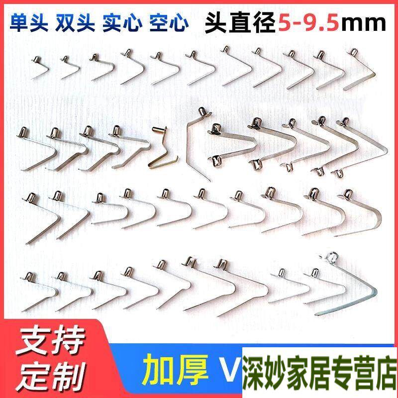 速发V型弹簧片/5/6/7/8/单双头实心空心管内伸缩弹簧卡扣帐篷弹