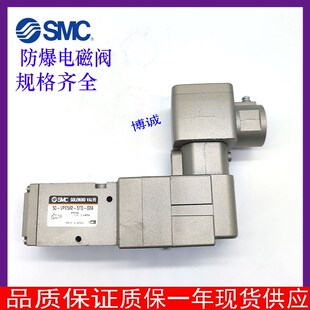 VFE0 VPE542 速发C防爆电磁阀50 VFE512065TD