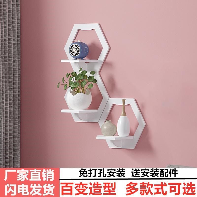 速发墙上置物架免打孔壁挂式电视背景墙挂架卧室阳台床头墙面创意